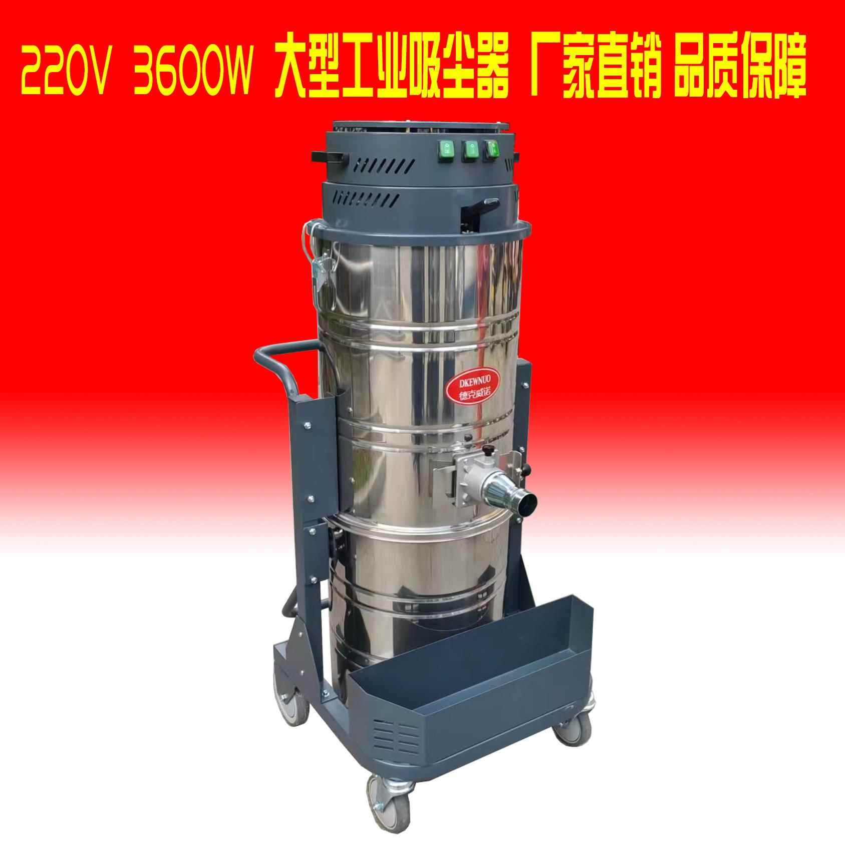 内蒙古工业厂房清理地面粉尘锯末砂石颗粒用手动反吹220V吸尘器