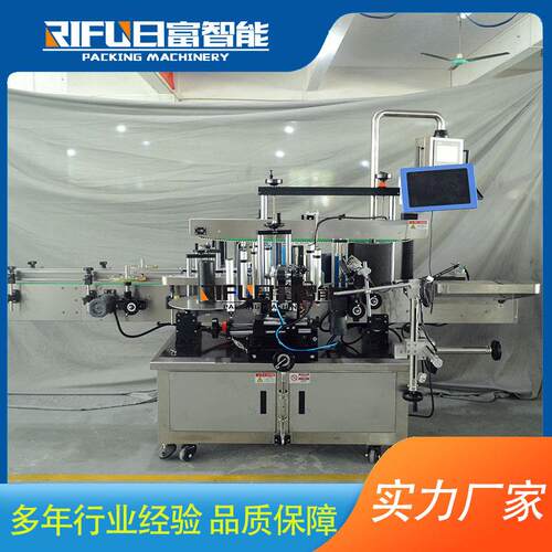 全自动视觉检测双面贴标机 圆瓶方瓶贴标签机 多瓶型通用贴标机