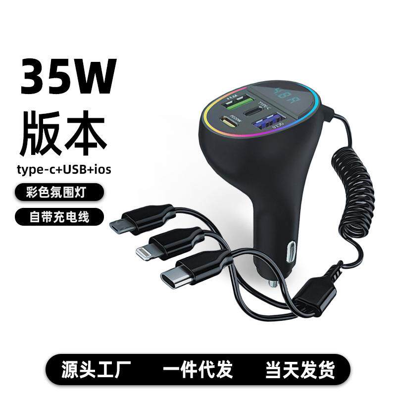 私模新能源KC-05车载汽车点烟器手机充电转换电源一拖三带弹簧线