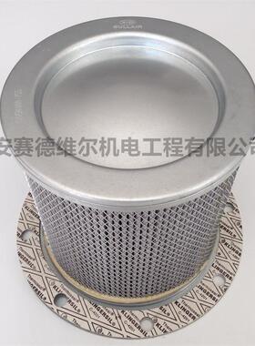 02250100-753改02250100-755寿力空压机配件油分