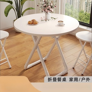 吃饭圆桌家用简易餐桌摆摊卖货夜市小桌子出租屋活动可折叠学习桌