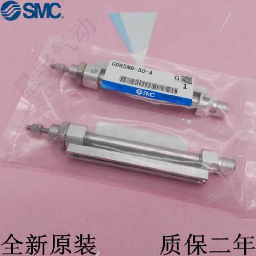 SMC原装C85N16/CD85N16-100-125-150-160-200-250-300-A-B 气缸