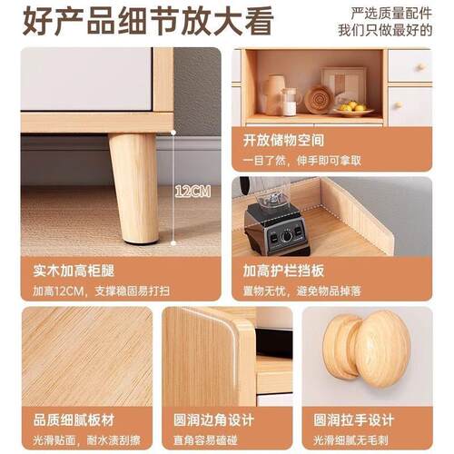 茶水柜置物柜柜用靠墙边OTE柜客厅立柜架收纳小柜子储物家矮柜餐