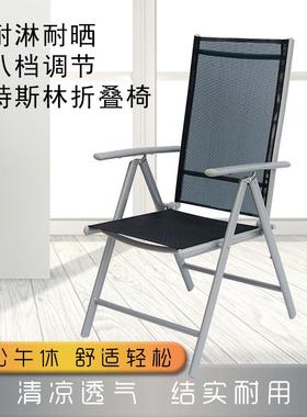 户斯外可折叠椅矮椅午调休靠背椅花园档八节椅休VEG闲特林扶手椅