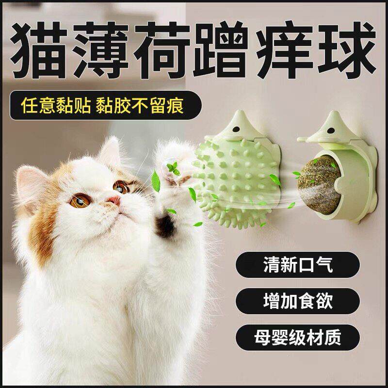 刺猬猫薄荷球猫玩具磨牙棒木天蓼逗猫棒自嗨解闷棒棒糖猫咪用品