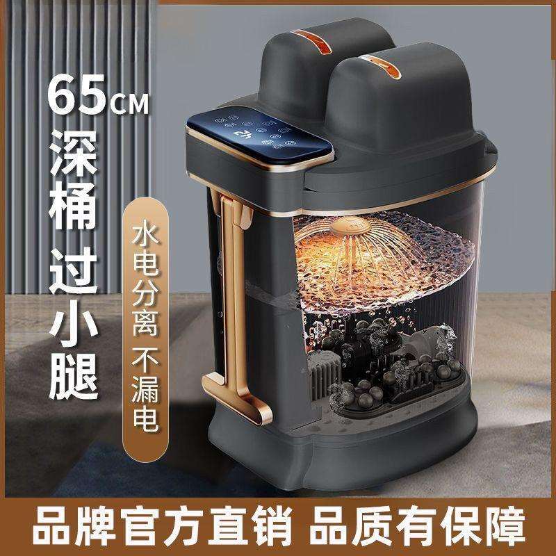 高深泡脚桶全自动智能加热家用按摩洗脚足浴盆电动养生恒温过小腿