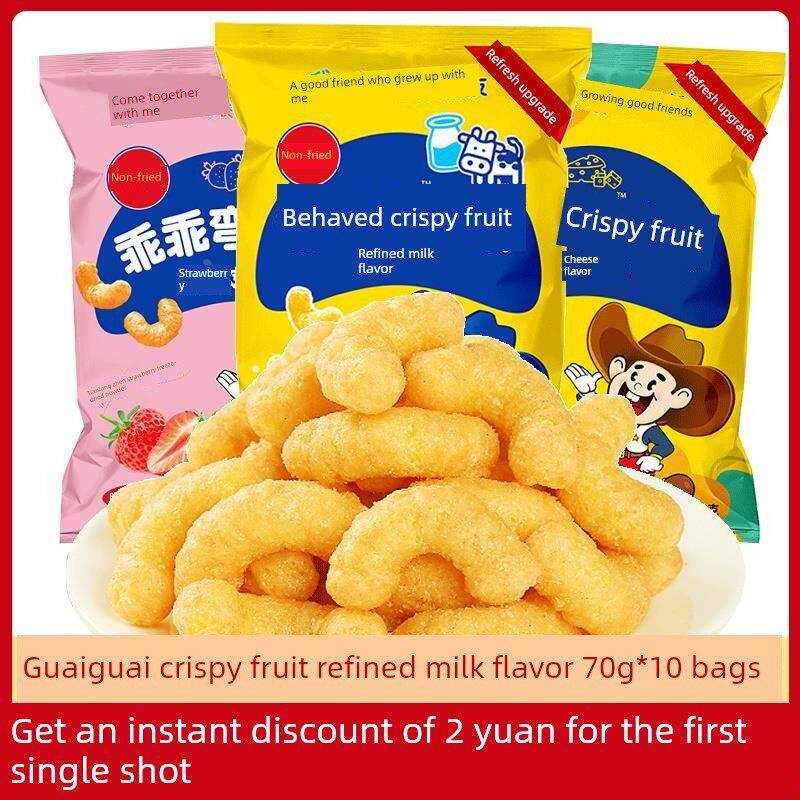 扭扭炼乳脆果70g*10袋炼乳味芝士味80后怀旧小吃膨化食品礼盒