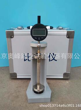 BC-156-300/BC-160水泥比长仪