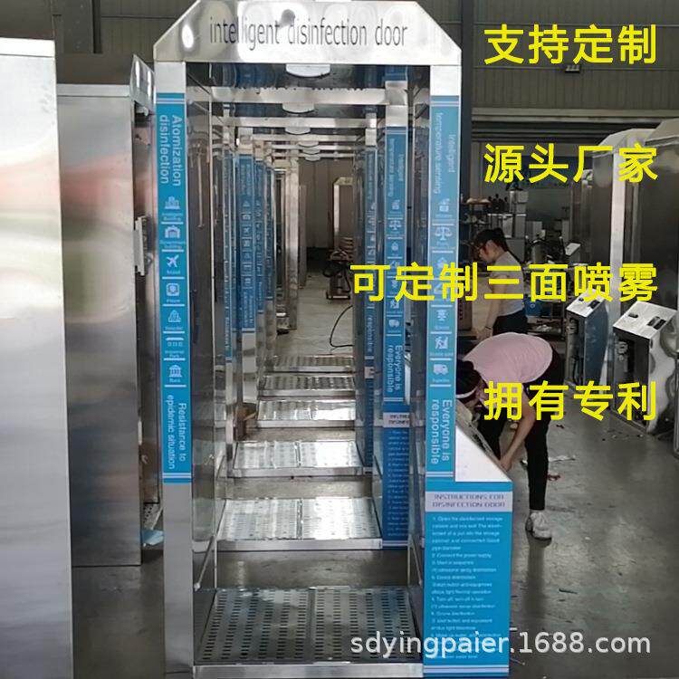 智能雾化消毒门 自动感应雾化消毒测温门  消毒门 温预警
