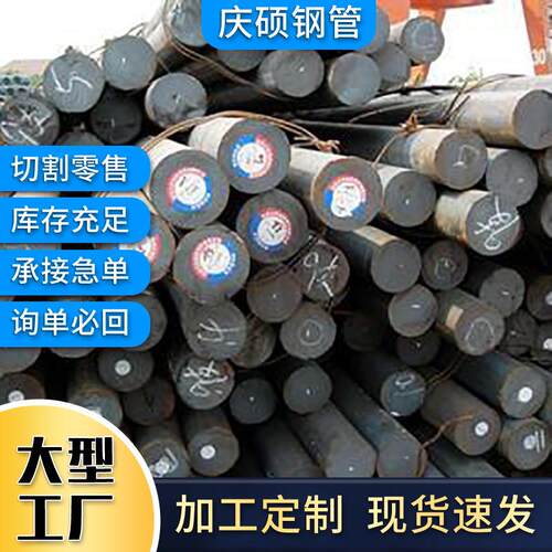 现货6CrW2Si热轧冷轧垃圆条q235规格齐全5CrW2Si