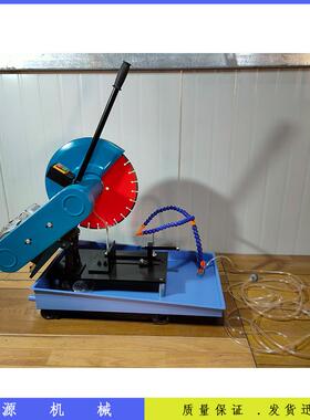 凝土芯样器切割机泥马路切混割机全自动路面切SLJ缝机水公路仪仪