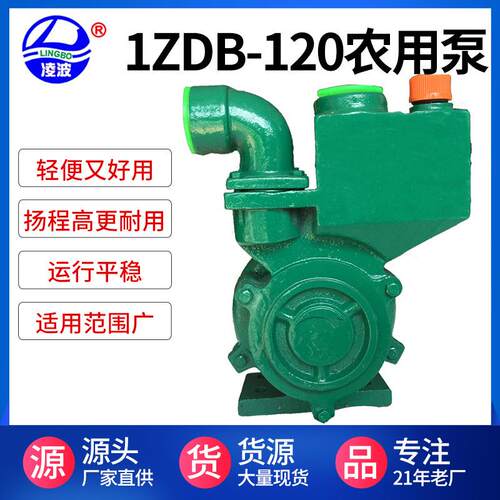 凌波牌1ZDB-120小型柴油微耕机外掛摩托车水泵高压自吸式水泵