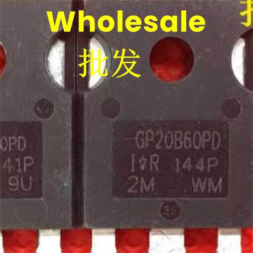 进口原装IR拆机 GP20B60PD IRGP20B60PDPBF 600V20A MOS场效应管A