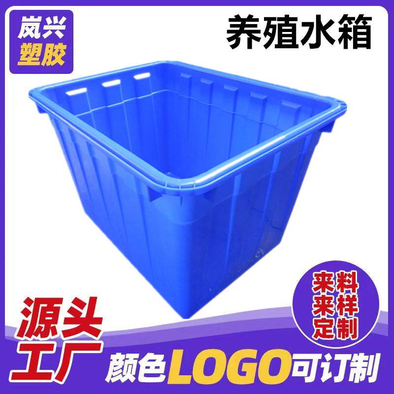 [折扣价】蓝色水箱160升带盖塑料储水箱水产养殖周转衣物收纳整理