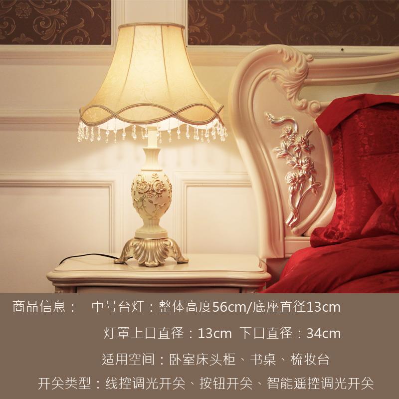 高档欧台创意浪漫式房灯温馨卧室新婚装饰家用床头柜婚可调光床头