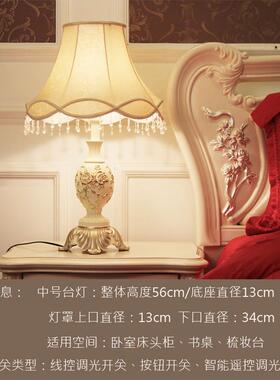 高档欧式灯创意浪漫婚房温馨卧室新婚装饰台家床用头头柜可调光床