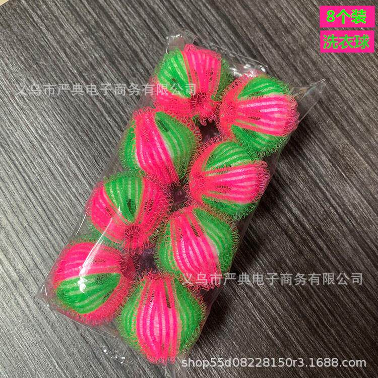 8个/包35mm大号洗衣球 尼龙防缠绕洗衣球防打结洗衣球去污清洁球