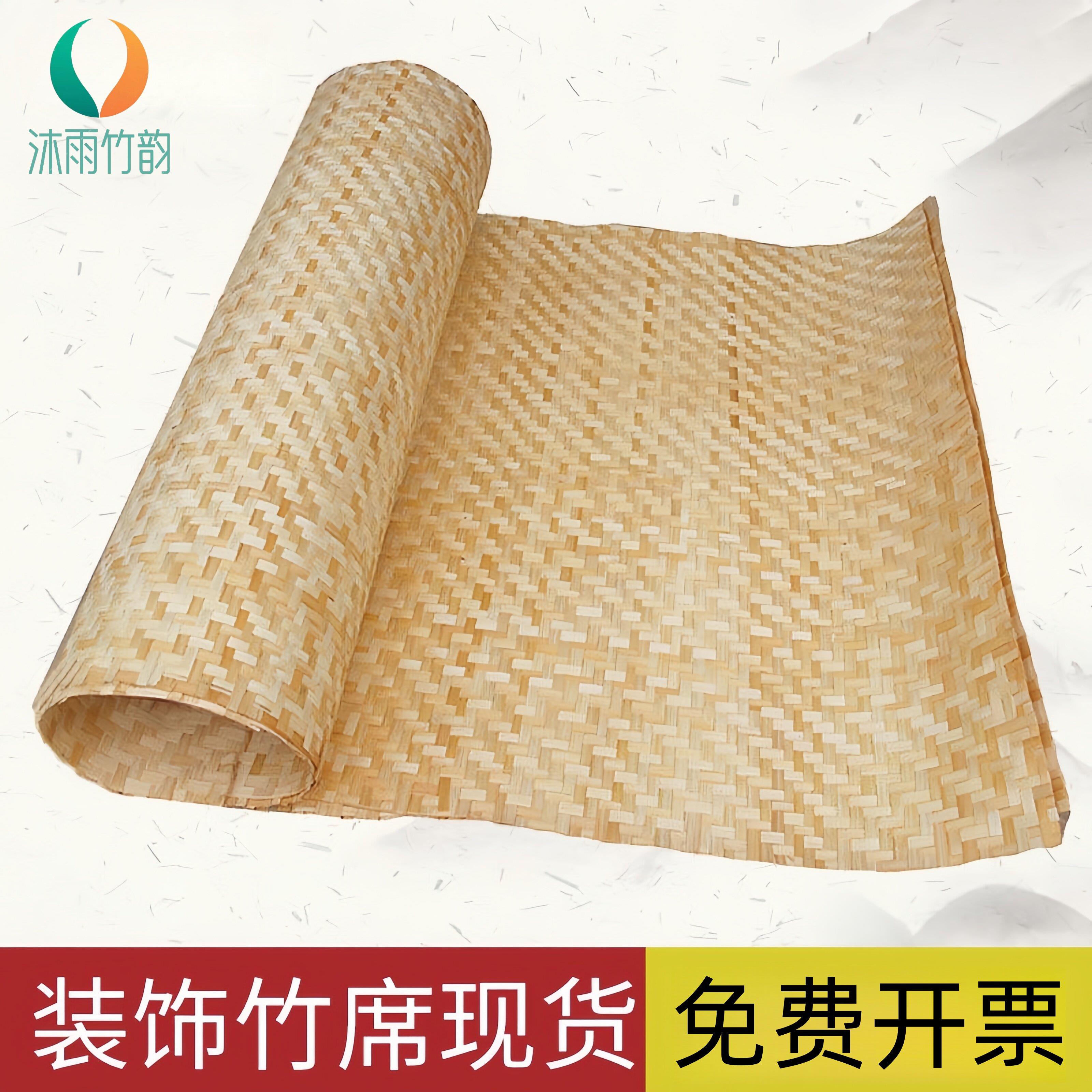 竹编竹席休闲农场民宿墙面装饰工地悬吊式天花板装修镂空竹席子屏