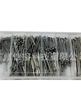 爆款销及键555pcs不锈钢重型开口销盒装弹性发夹din94