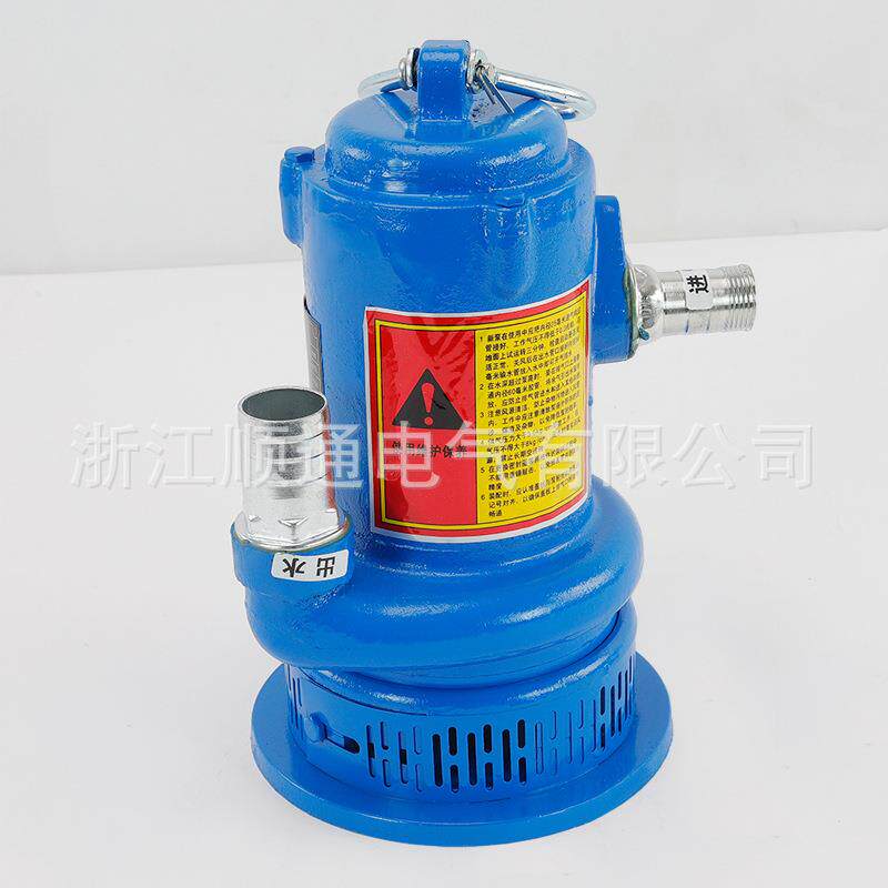 风动潜水泵FQW/QYW矿用船用气动水泵高扬程防爆涡轮式风动抽水泵