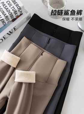 Plush shark pants for women zippered and buckled warm black