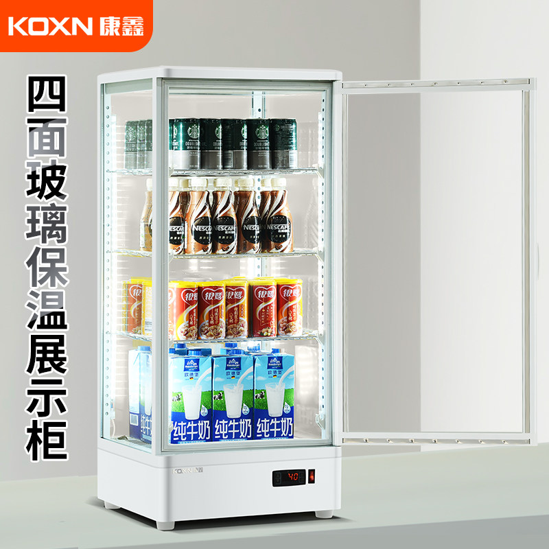 保温柜商用加热展示柜恒温饮料加热柜热饮机热饮柜暖饮柜