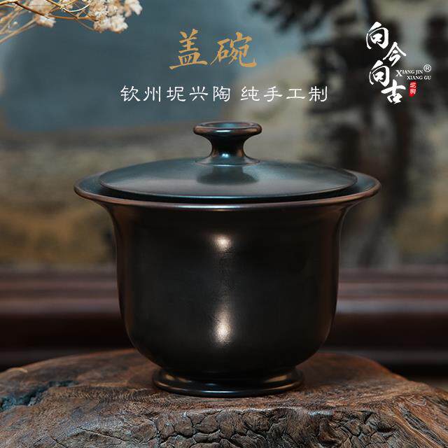 广西钦州坭兴陶手抓盖碗茶杯不烫手纯手工茶壶全孔自带过滤免茶漏