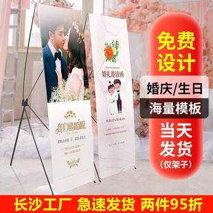 需定制x展架80*180海报制作应援生日画面设计广告展示定制韩式可