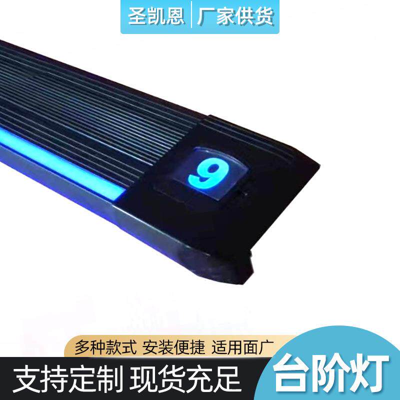 铝合金台阶灯 踏步灯LED影院地毯款踢脚灯楼梯灯KTV酒店