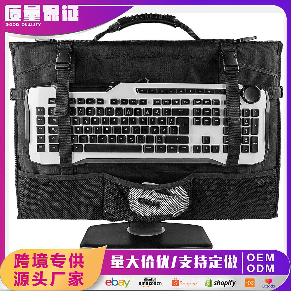 亚马逊热销电脑显示器收纳包一体机手提袋电脑屏便捷收纳包袋