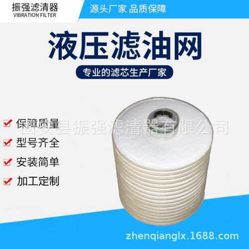 N15DM005 液压油过滤器滤芯 N15DM003 离线过滤器备件010