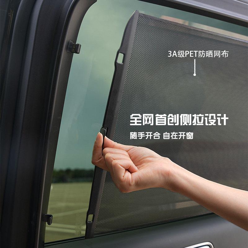 理想L8/L9二排无损安装卡扣式隐形侧拉遮阳帘汽车用品配件装饰