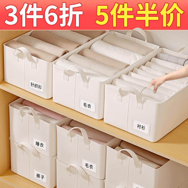 衣物收纳筐布艺家用折叠衣服裤子卧室收纳盒整理箱储物防潮收纳箱