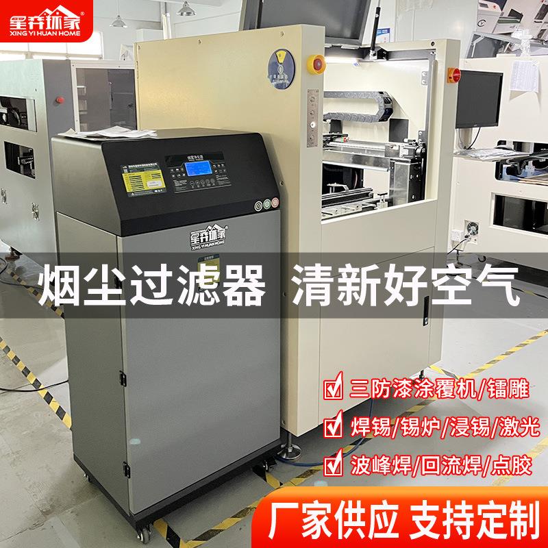 倒料机装袋粉尘收集设备激光除锈吸尘器激光清洗粉末集尘器过滤净