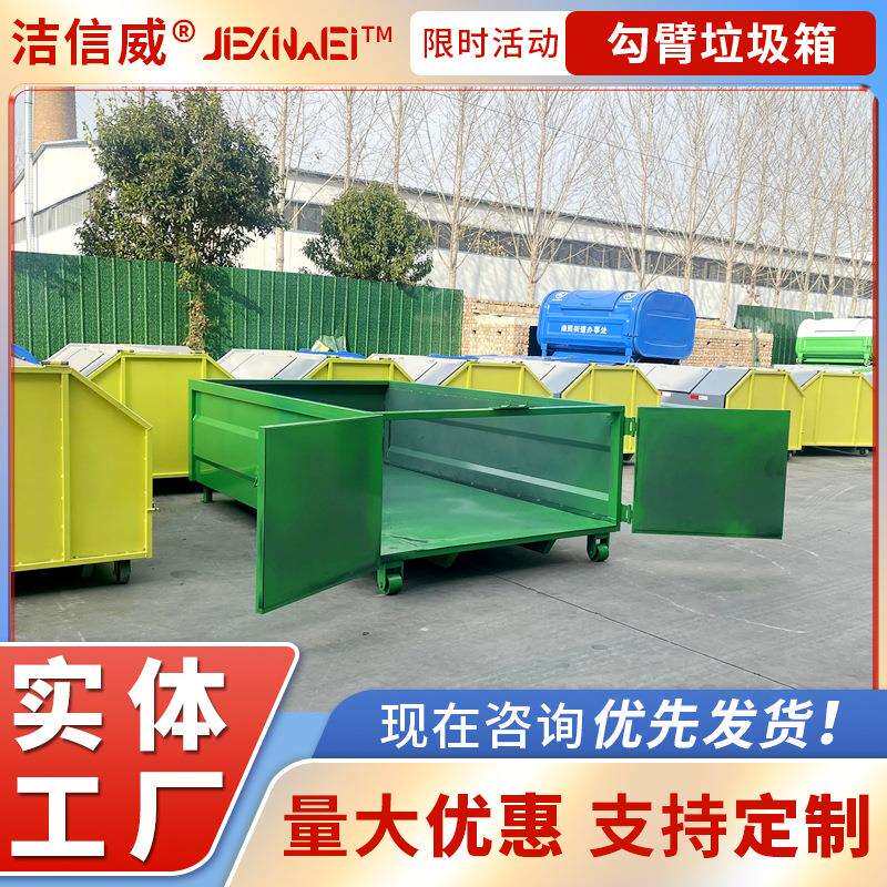 加厚材质建筑式垃圾箱 垃圾分类收集箱 可卸带轮垃圾收纳箱