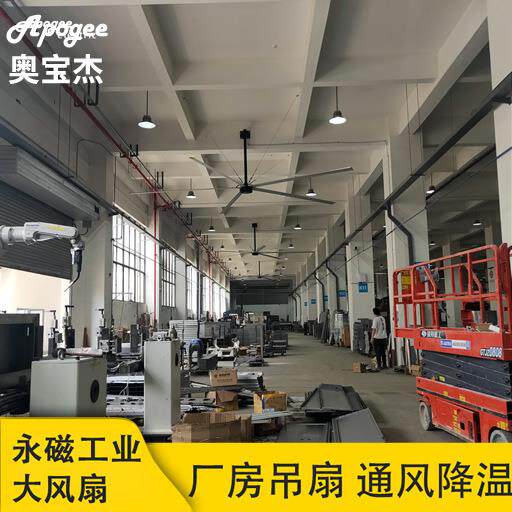奥宝杰新品大型节能风扇工业车间大吊扇大风量低转速厂家热销