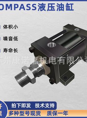 CK-50-R335-S700试验台液压油缸KOMPASS康百世YG63/R35-S70硫化机