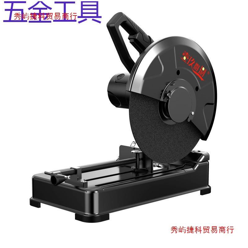 geu型材切割机原装方管金属木材家用多功能钢材机大功率木工220V