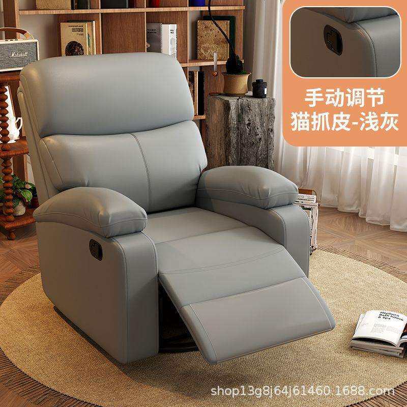 太空舱功能沙发手动电动沙发可坐可躺休闲客厅单人懒人沙发摇摇椅