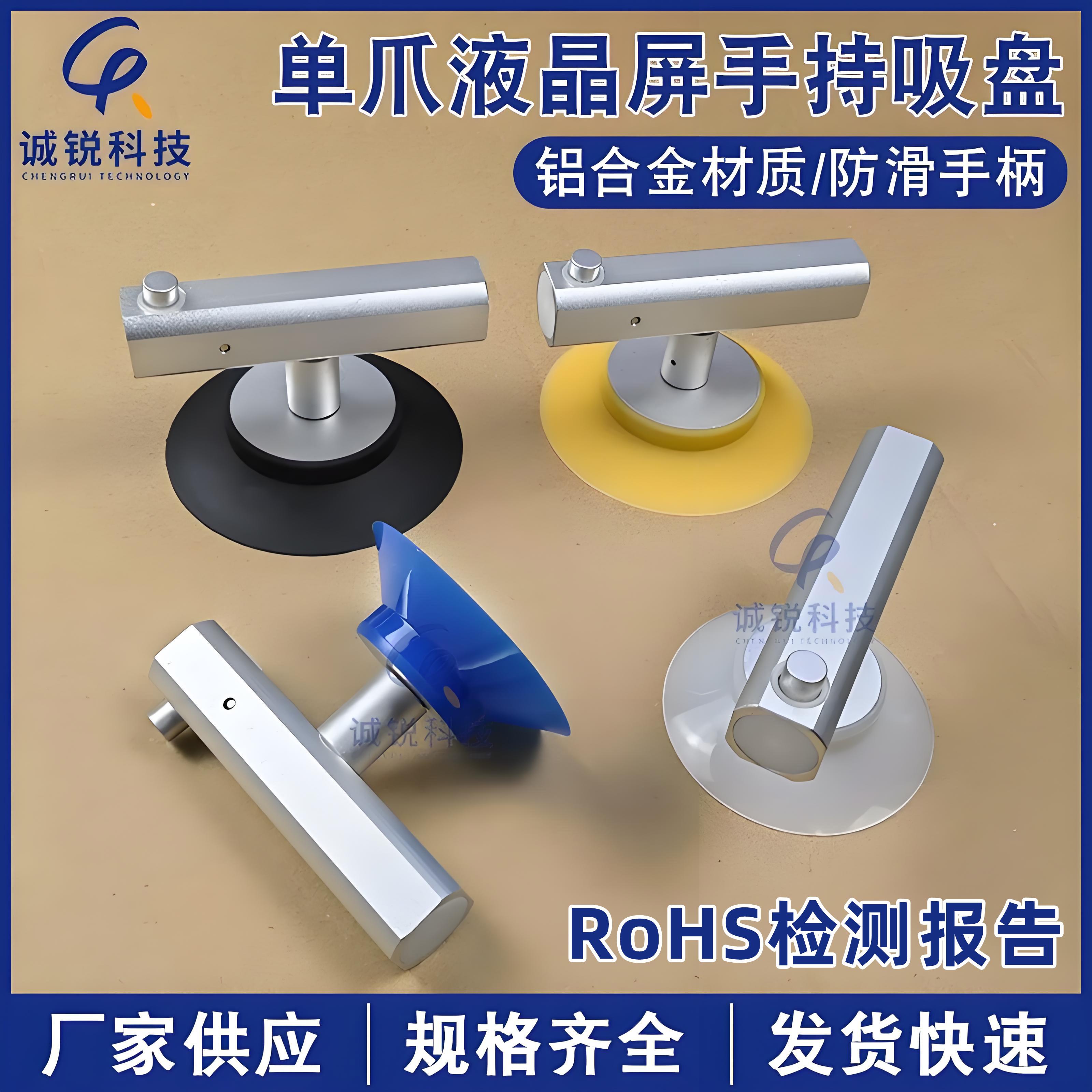 单爪OC液晶屏玻璃手持真空吸盘拆屏工具吸屏器防静电倒车镜起拔器