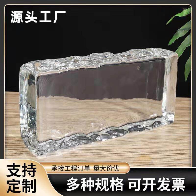 超白透明方形空心玻璃砖水晶砖头卫生间隔断砖块砖背景墙磨砂透光