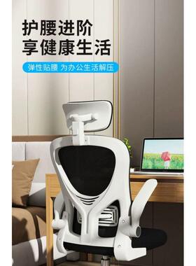 脑椅家舒服久坐用办公椅子靠椅人体JI989726工学电竞椅学生背宿舍