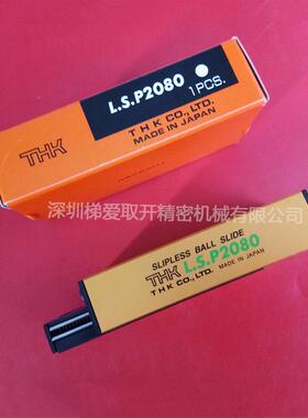 THK直线滚柱滚动块LSP1340 LSP1365 LSP1390 LSP2050滚动单元