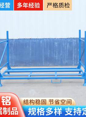 轮胎货架修理厂轮胎架汽车用品货架储存货架150*50*200CM展示架