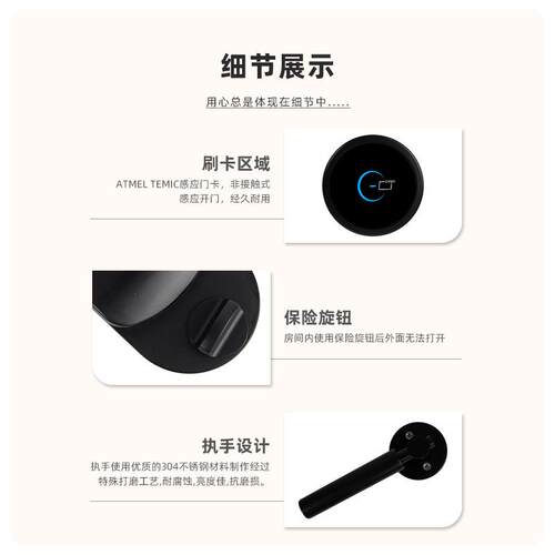 分体式酒店门锁民高端刷卡智电子能锁磁卡宿IC卡感应锁深酒店锁圳