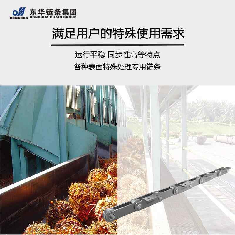 东华自强不钢链条08SASS锈08BSSC08S10AASS10BSS67112ASS厂价直销