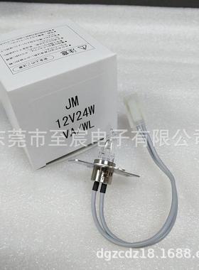 Sysmx希JM12V24森美康e血凝光源CS2000i20005仪100100原装12V324W
