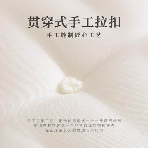 思手工缝制天然材质3D零胶乳胶双人垫亲软硬适肤水中席梦床垫8888