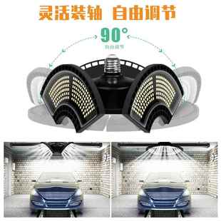 E270EGH车库L灯ED120W10W8间0W60W防水三叶变形灯折叠工矿灯车仓