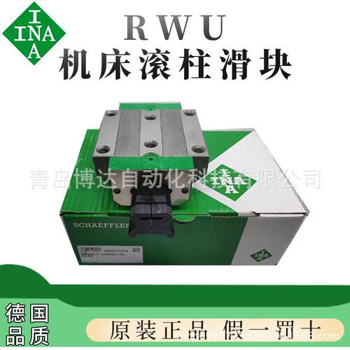 INA滚柱滑块RUERWU255455565EE-LE-HEH-LF-LV-G1G2